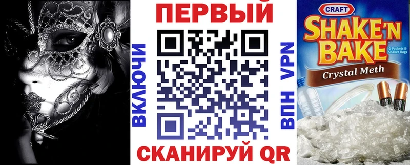 Амфетамин Розовый  Шумерля 