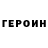 Alpha-PVP СК Saveliy Potanin