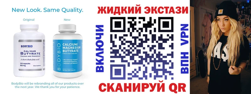 купить наркоту  Шумерля  БУТИРАТ BDO 