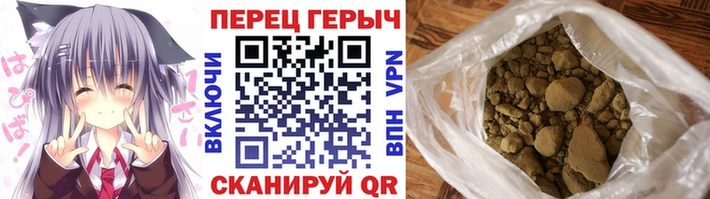 ГЕРОИН гречка  дарнет шоп  Шумерля 