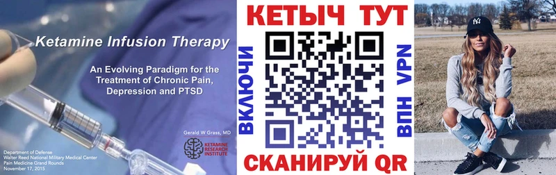 КЕТАМИН ketamine  наркота  Шумерля 