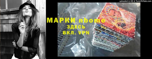 твердый Нязепетровск