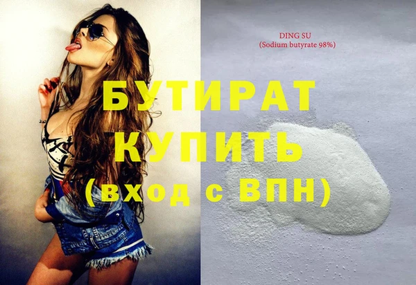 MESCALINE Абаза