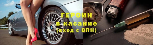 героин Новокубанск