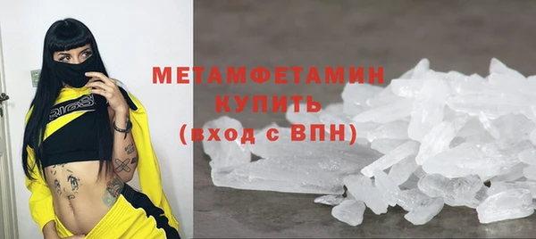 MESCALINE Абаза