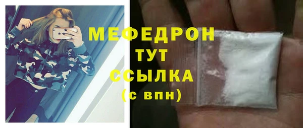 MESCALINE Абаза