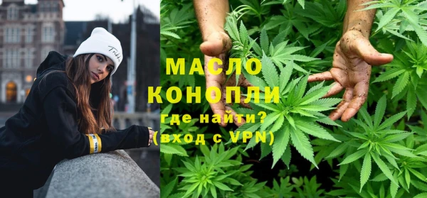 экстази Абинск