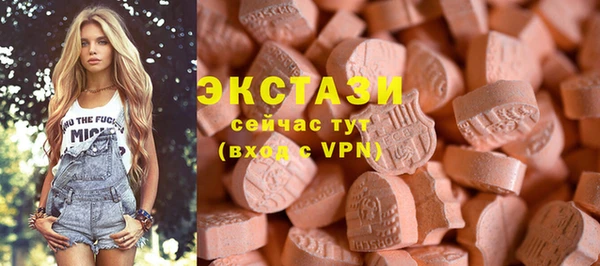 индика Абдулино