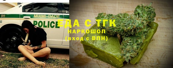 экстази Абинск