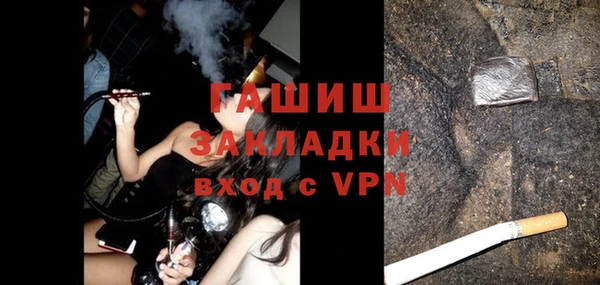 MESCALINE Абаза
