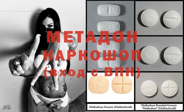 экстази Абинск