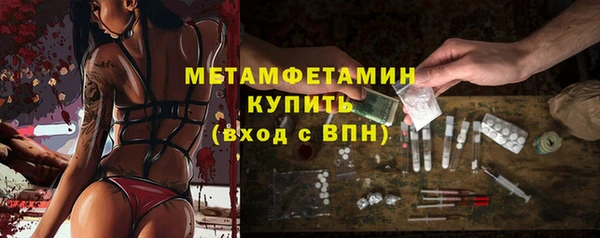 MESCALINE Абаза