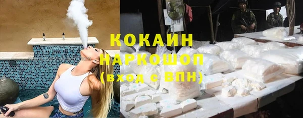 кокаин Алексеевка