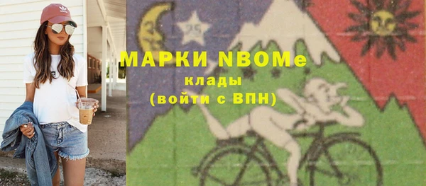 MESCALINE Абаза