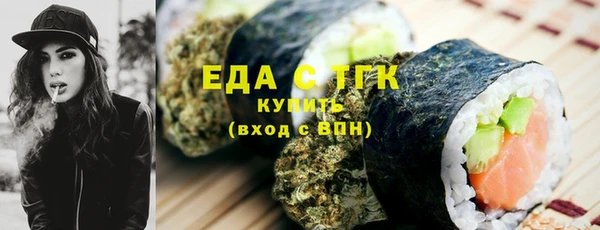 MESCALINE Абаза