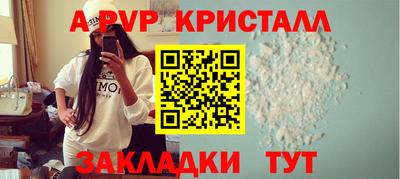 a pvp Янаул