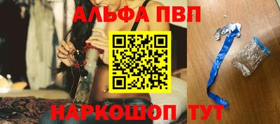 a pvp Янаул
