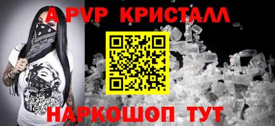 индика Ярцево