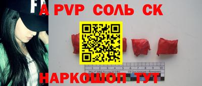 a pvp Янаул