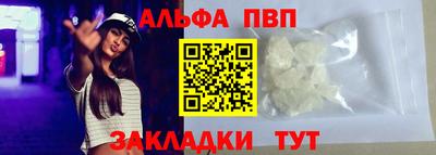 a pvp Янаул