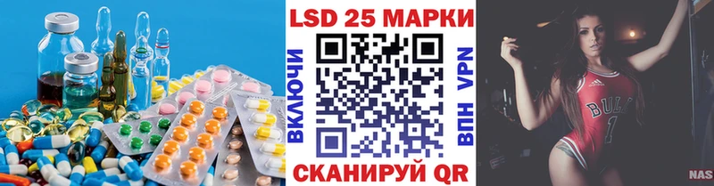 LSD-25 экстази кислота Шумерля