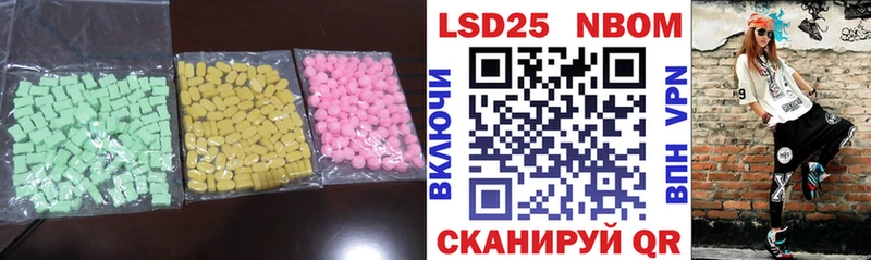 Лсд 25 экстази ecstasy  как найти закладки  Шумерля 