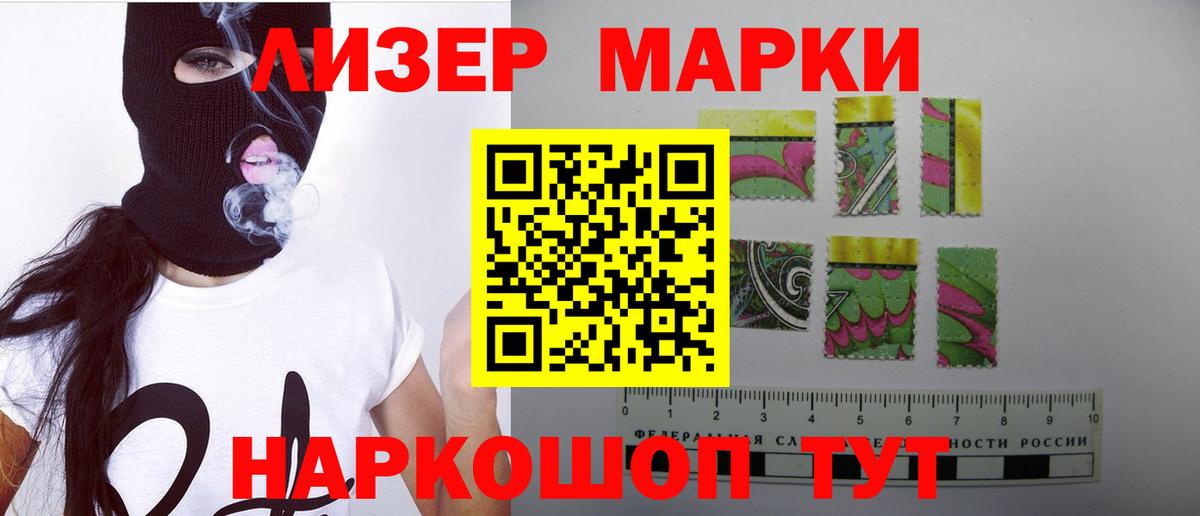 Шумерля  mega ТОР  ЛСД экстази  Вход с VPN  Лсд 25 экстази ecstasy  Лсд 25 экстази кислота 