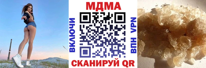 где продают наркотики  Шумерля  MDMA crystal 