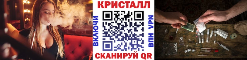 даркнет Telegram купить закладку Шумерля МЕТАМФЕТАМИН мет
