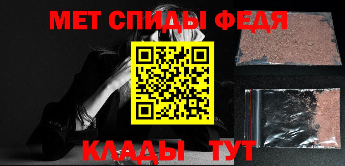 Метамфетамин Methamphetamine Шумерля