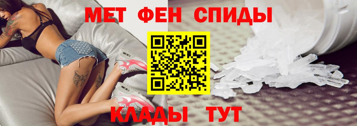 МЕТАМФЕТАМИН витя  Вход с VPN  Шумерля  МЕТАМФЕТАМИН витя 