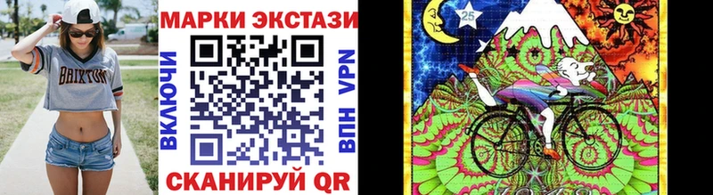 ссылка на мегу сайт  Шумерля  Марки NBOMe 1,8мг  закладка 