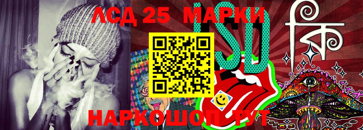 Наркотические марки 1500мкг Шумерля