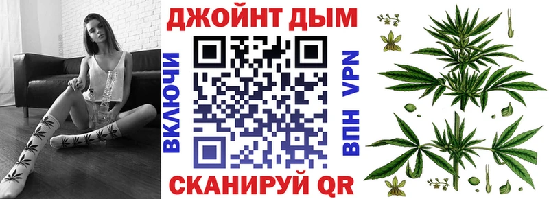 дарнет шоп  Шумерля  МАРИХУАНА гибрид 