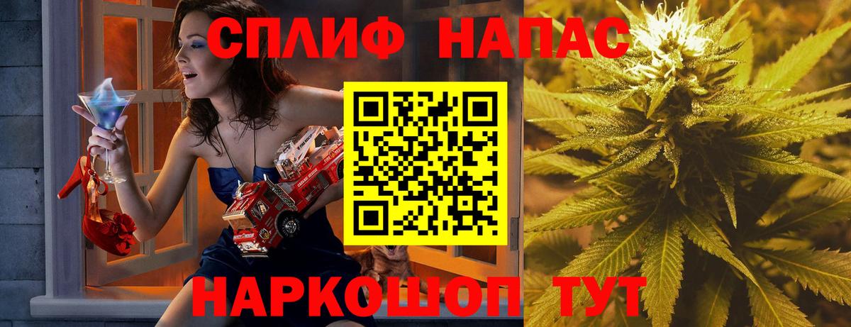 Каннабис VHQ  Вход с VPN  Канабис White Widow  Бошки марихуана планчик  Шумерля  Каннабис SATIVA & INDICA 